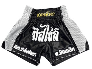 Personlig Muay Thai Shorts : KNSCUST-1233 Svart